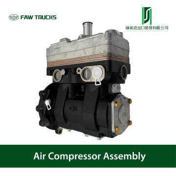 Air compressor filter assembly