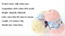 Free samples hand knitting wholesale sell knit 100% 16s 32s combed baby milk cotton Acrylic woven crochet yarn ball of yarn