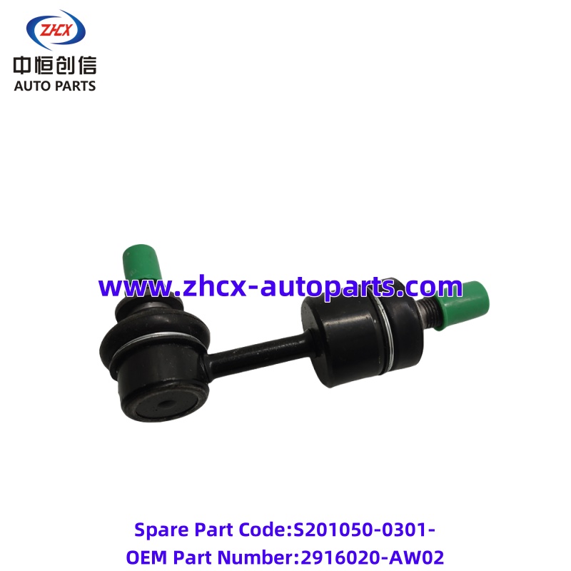 Ku xirxiridda ROD Rear connecting rod