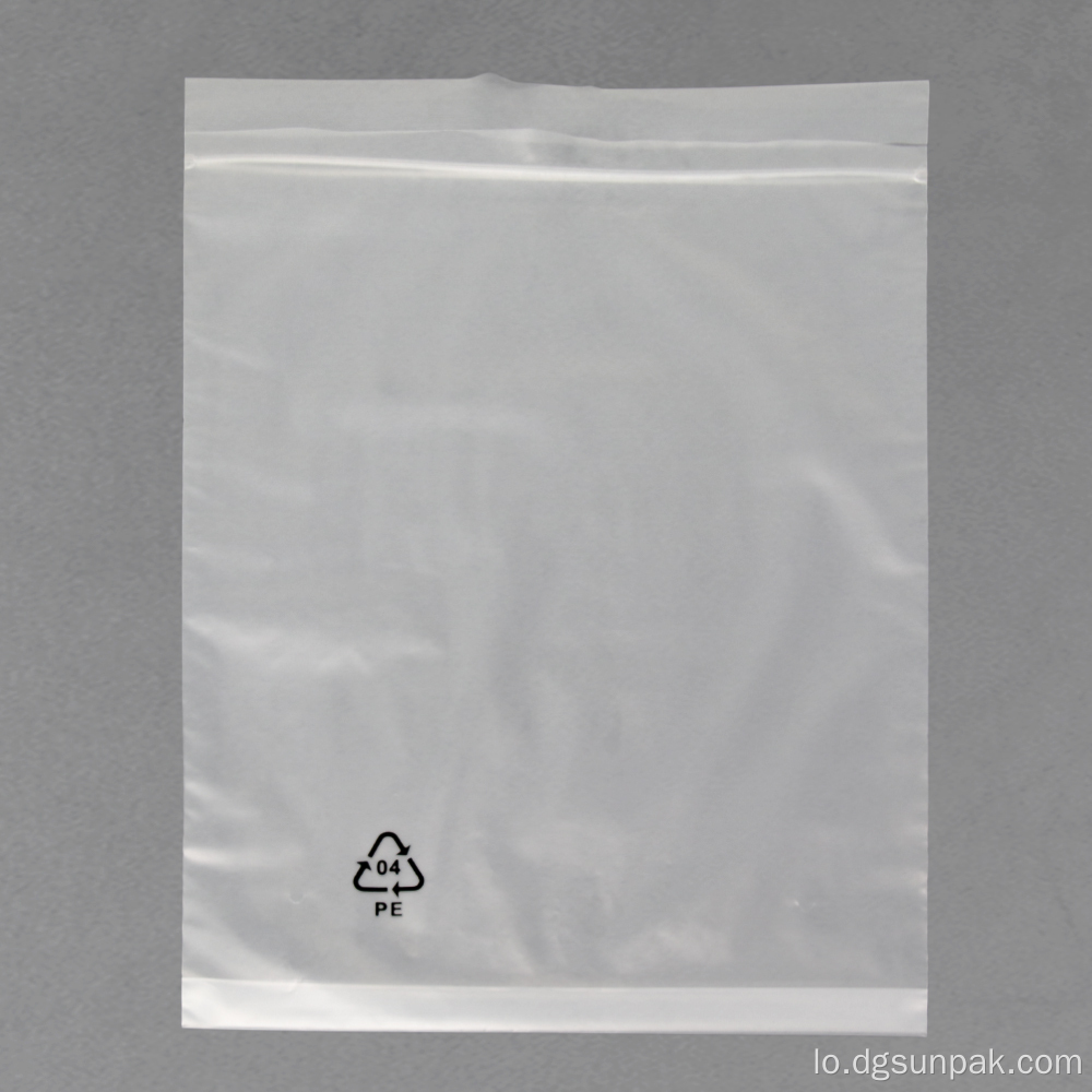 ການຫຸ້ມຫໍ່ Polybag ທີ່ໃຊ້ຄືນມາໃຊ້ໃຫມ່ທີ່ໃຊ້ໄດ້