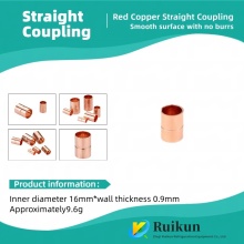 Universal Copper Straight Coupling
