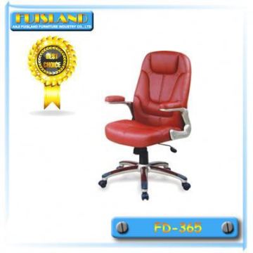 high quality office chair Modern black office chair