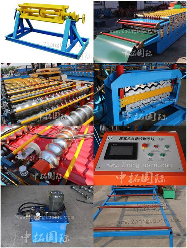 rullo formatore a doppio strato double layer roll forming machine