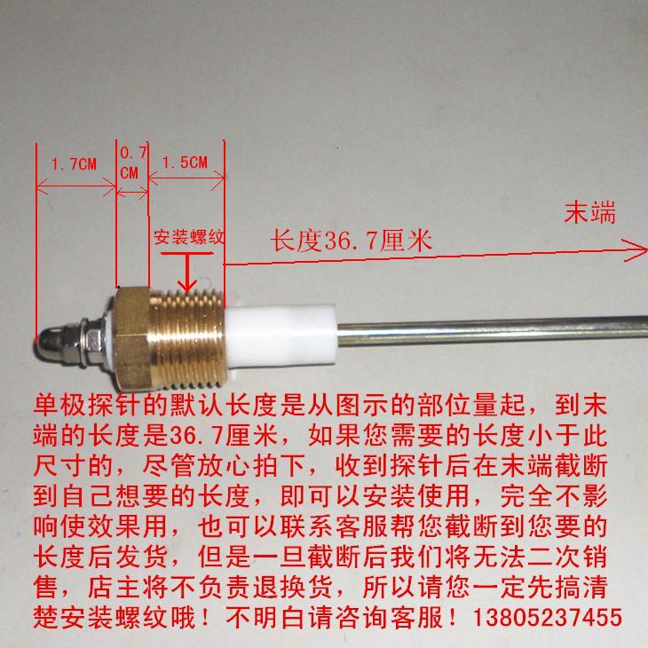 Boiler water level electrode water level probe sensing controller vapor generator 3 in 1 accessories Water sensor