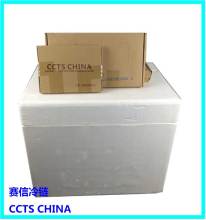 2 celsius to 8 celsius 48~72 hours retention pharmaceutical thermal package