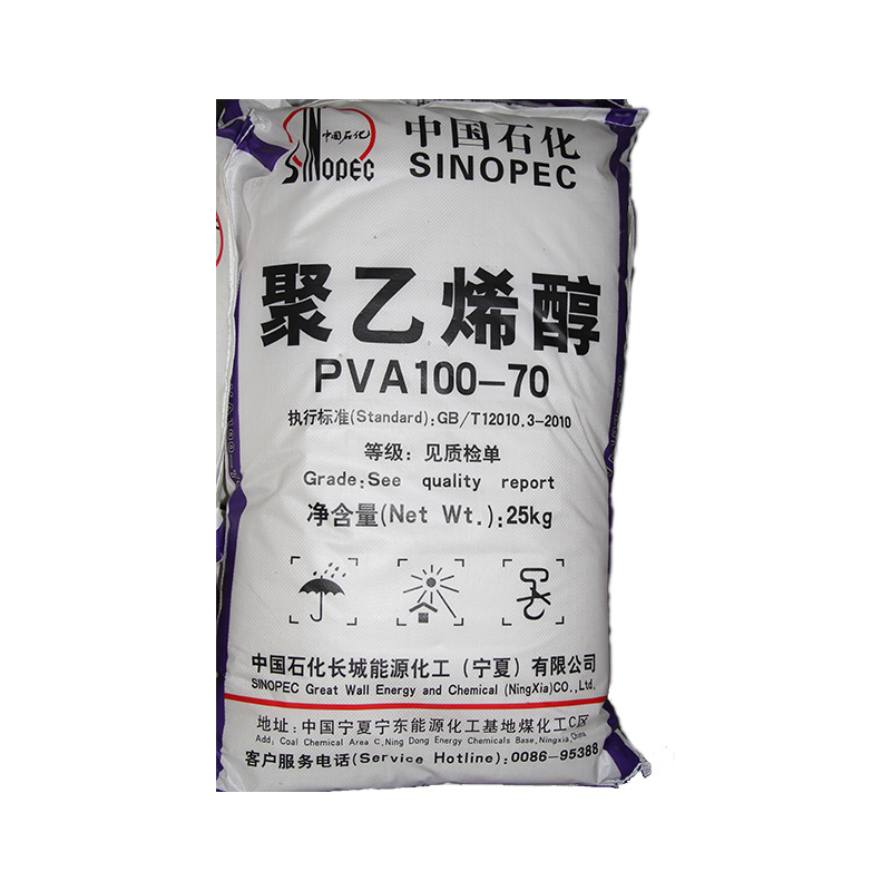 Sinopec PVA 100-35 2699 Polyvinyl Echor