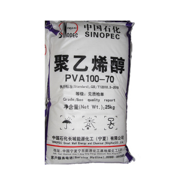 Sinopec PVA 100-35 2699テキスタイル用のポリビニルアルコール