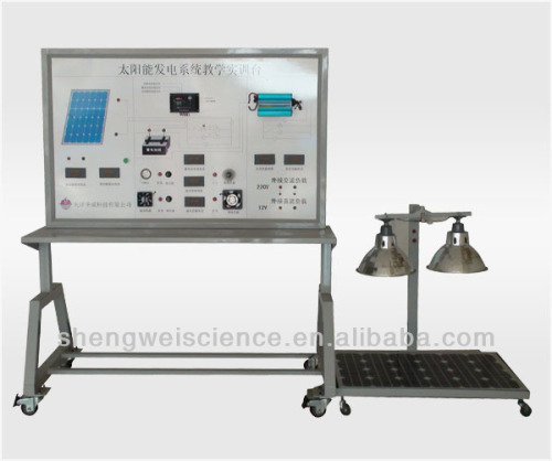 education solar system/ teaching Training Bed for study of solar power system