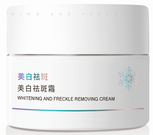 Whitening and Spot Fading Cream 50g