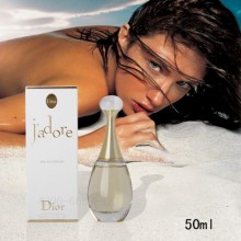 Brand body perfume