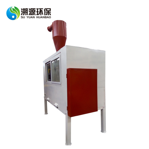 High separation rate Electrostatic Separator