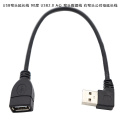 USB कोहनी विस्तार केबल 90 डिग्री USB