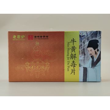 Tablet Niuhuang Jiedu