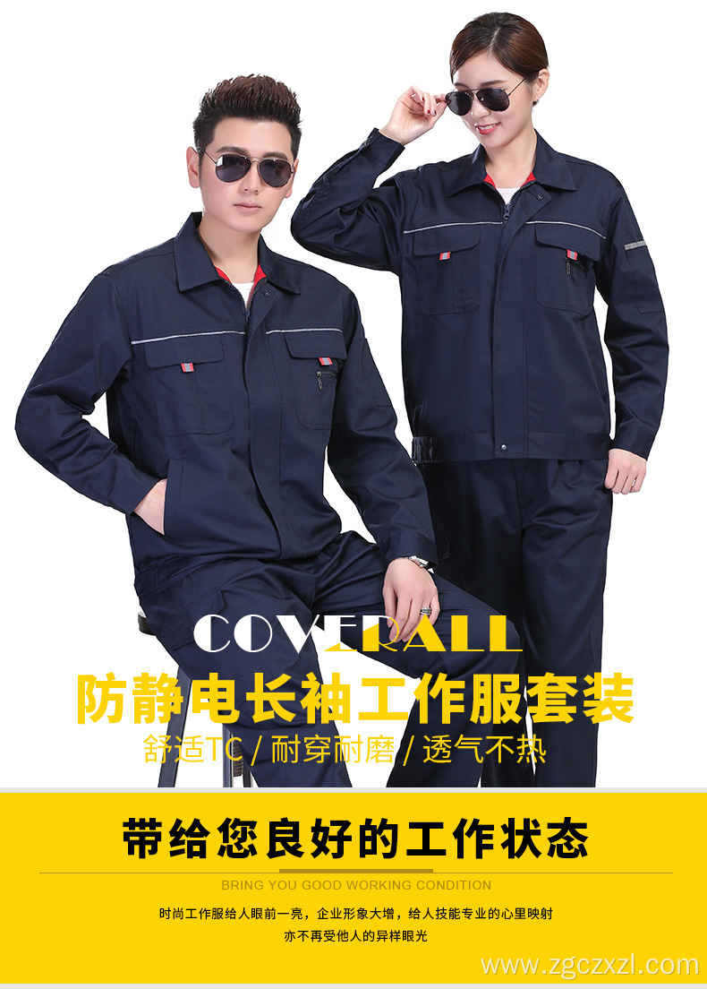 Anti-static thickened long-sleeved overalls