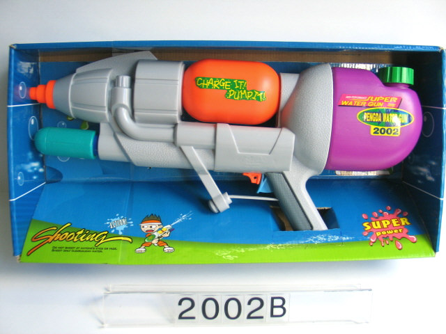 Super Soaker Thunderstorm