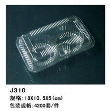 Egg tart /pie packing tray