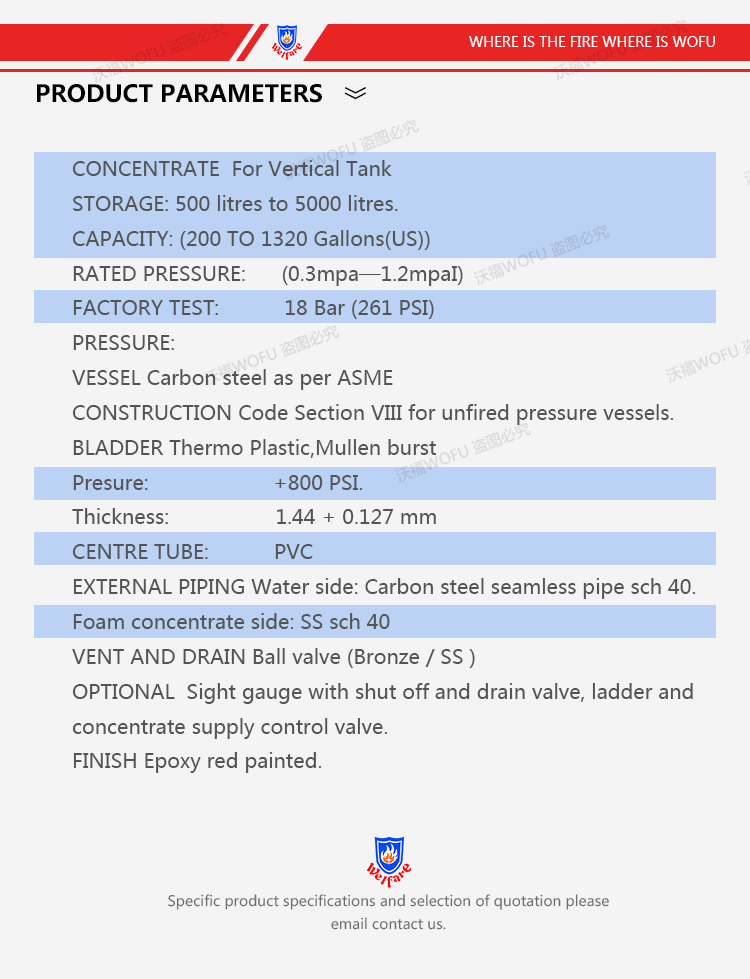 500Ltr Vertical Fire Foam Bladder Tank System