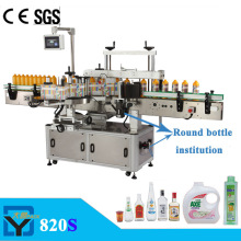 DY820S Full Automatic Water Bottle Labeling Machine