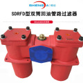 Double Suction Return Line Filter Protect Pump