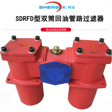 Oil tank top duplex oliefilter assemblage