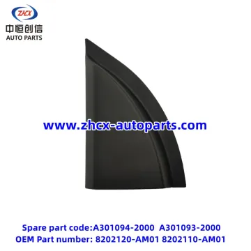 Front door quarter window interior trim for E-STAR