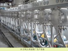 starch plant corn starch making starch hydrocyclones