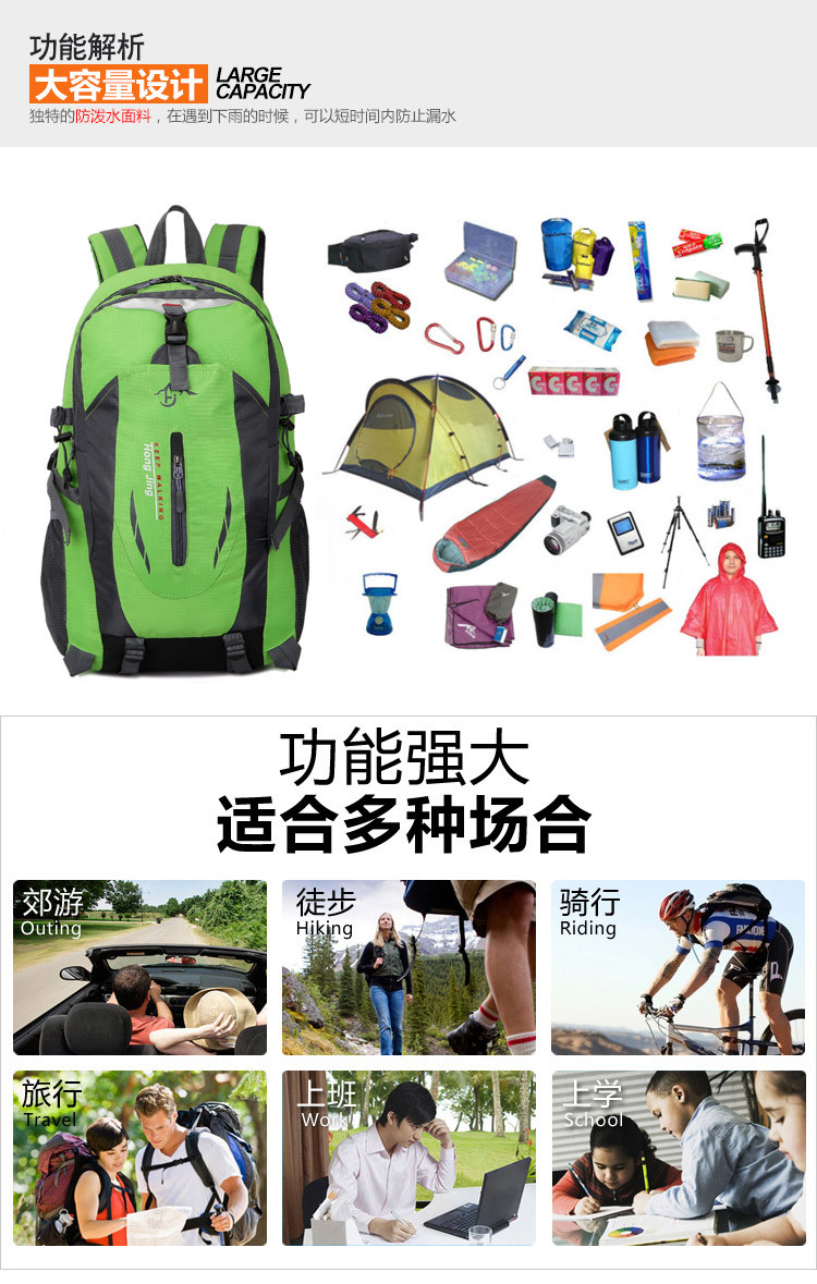 hiking backpack