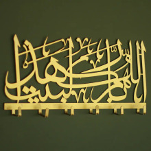 God Bless This Home Eid Decorative Metal Islamic Wall Art and Key Holder