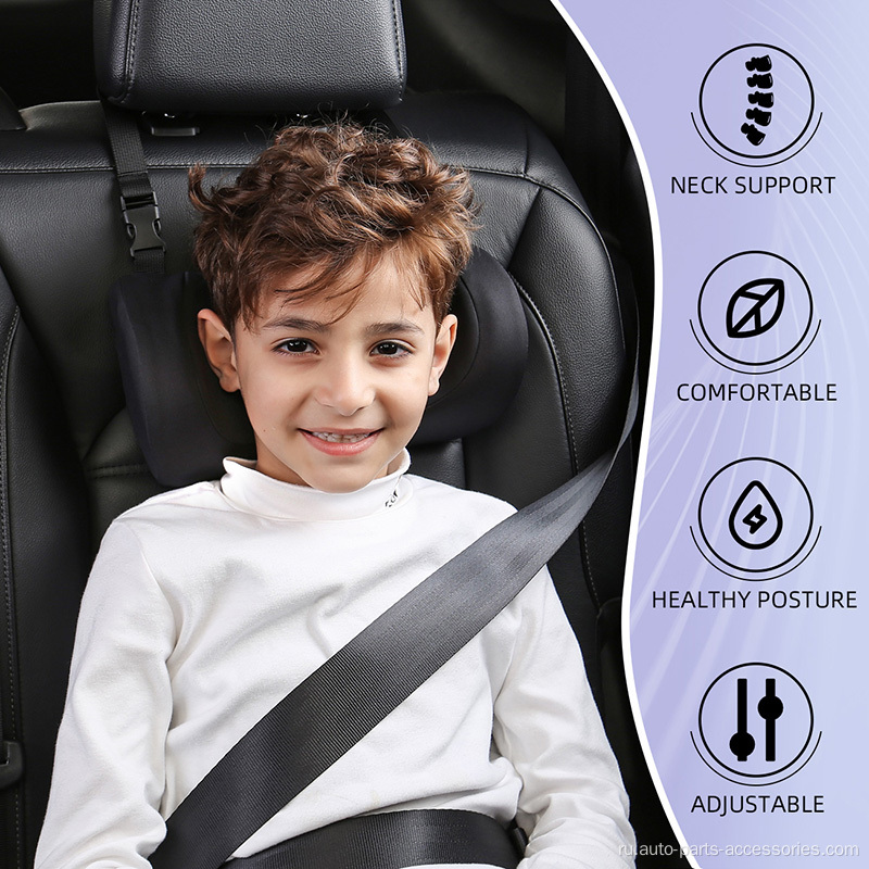 Мягкая отличная надушка для автомобильных сидений для детей