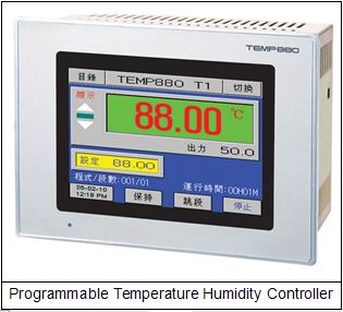 Digital Display Humidity and Temperature Test Chamber (HZ-2004B)