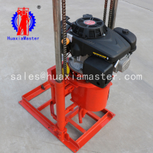 small drilling machine