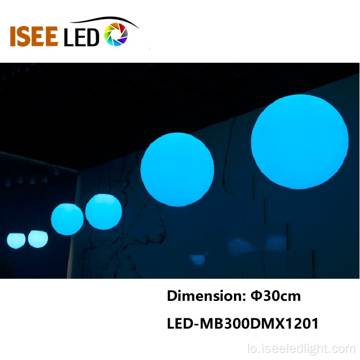 150mm DMX RGB LED BALL ສໍາລັບການເຮັດໃຫ້ມີແສງເພດານ