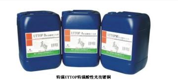 Electroless Nickel Plating Chemicals