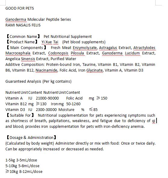 Suplementos para sangue de animais de estimação Pet Blood Supplements