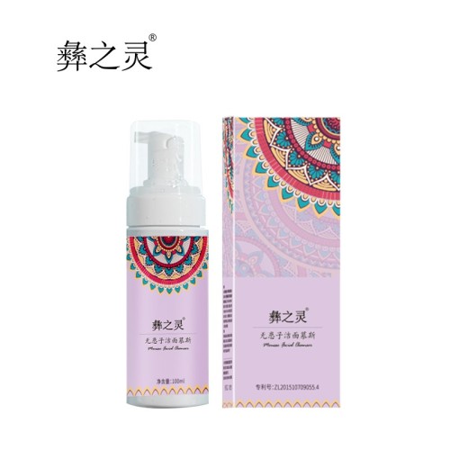 Yizhiling Sapindus Cleansing Mousse