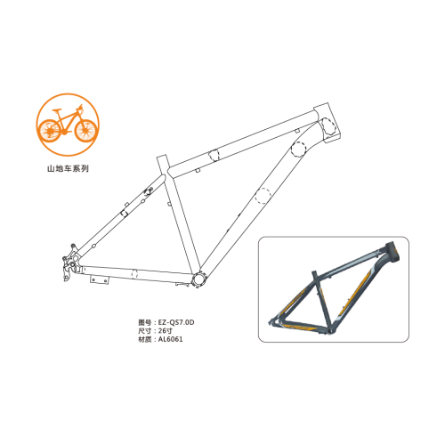 Good price 26inch mountainbike bicycle frame