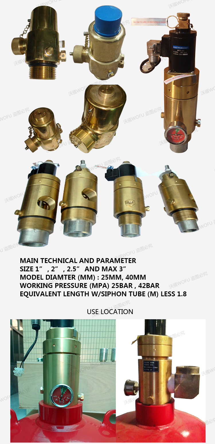 DN50 FM200 GAS CYLINDER VALVE