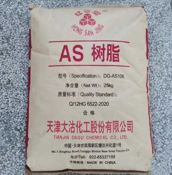 Hard and transparent AS