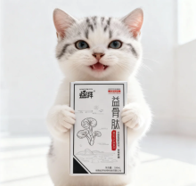 Pet Orthopedic Disease Management Liquid