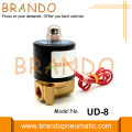 1/4 ίντσας UD-8 Brass Water Solenoid Valve 220VAC