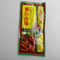 Chongqing Lo-Mei Baharat 80g