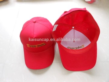 baseball cap,baseball hat, cap and hat