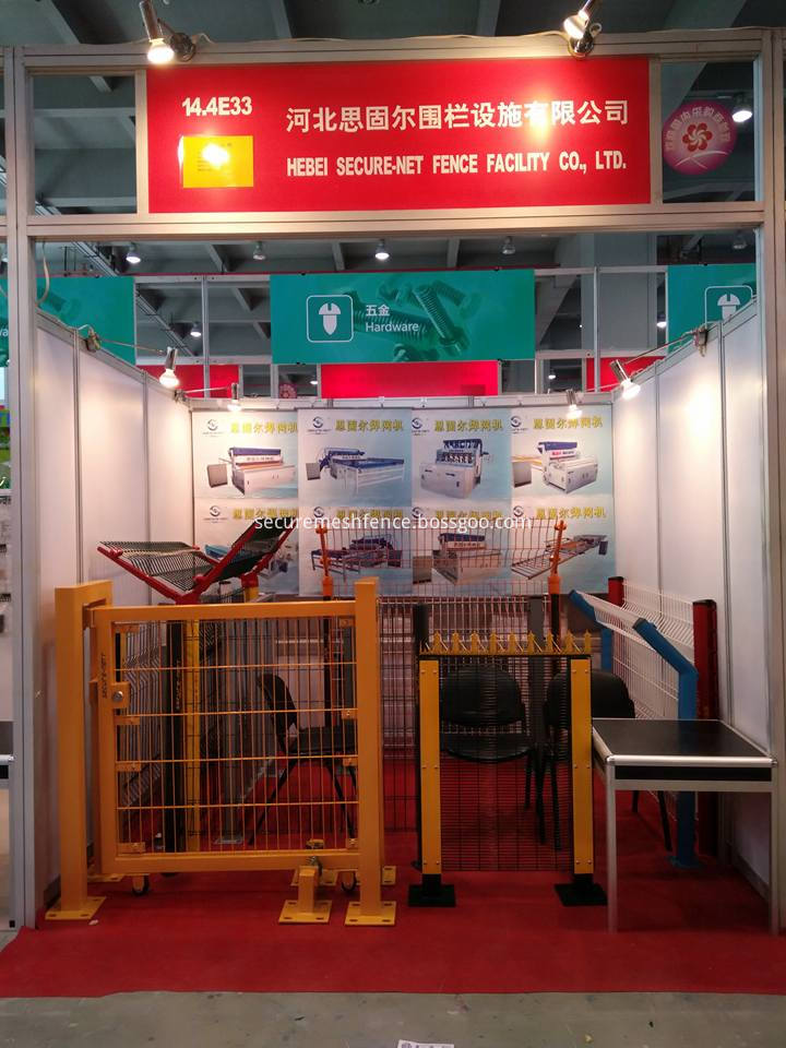 Canton Fair