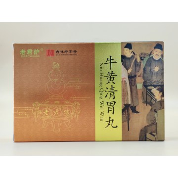 Niuhuang Qingwei pil pil air