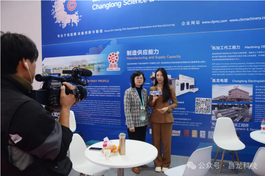 Stretch Film Rolls Production Line Stretch Film Rolls Production Line