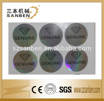 high quality hologram, customized hologram sticker, laser anti-counterfeit labels/trademark