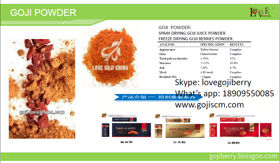 Organic Pure Goji Powder specification