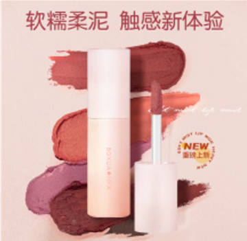 high quality Thin and foggy lip mud