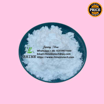 hypoglycemic Gliclazide CAS 58108-05-7 powder