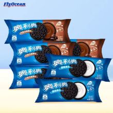 Wholesale Chocolate Crispy Crust 58g Wafer Biscuits